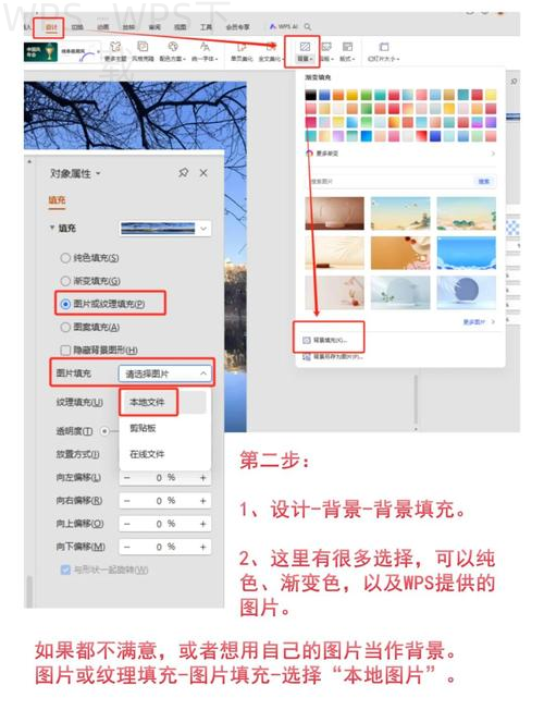 wps office 手机版下载地址在哪里下载？ 二
