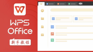 wps文件为何在office中打不开?-WPS下载