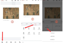 wps下载办公效率提升方案-WPS下载