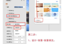 WPS官网可以直接获取办公组件吗?-WPS下载