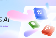 WPS下载时提示权限不足怎么办？-WPS下载