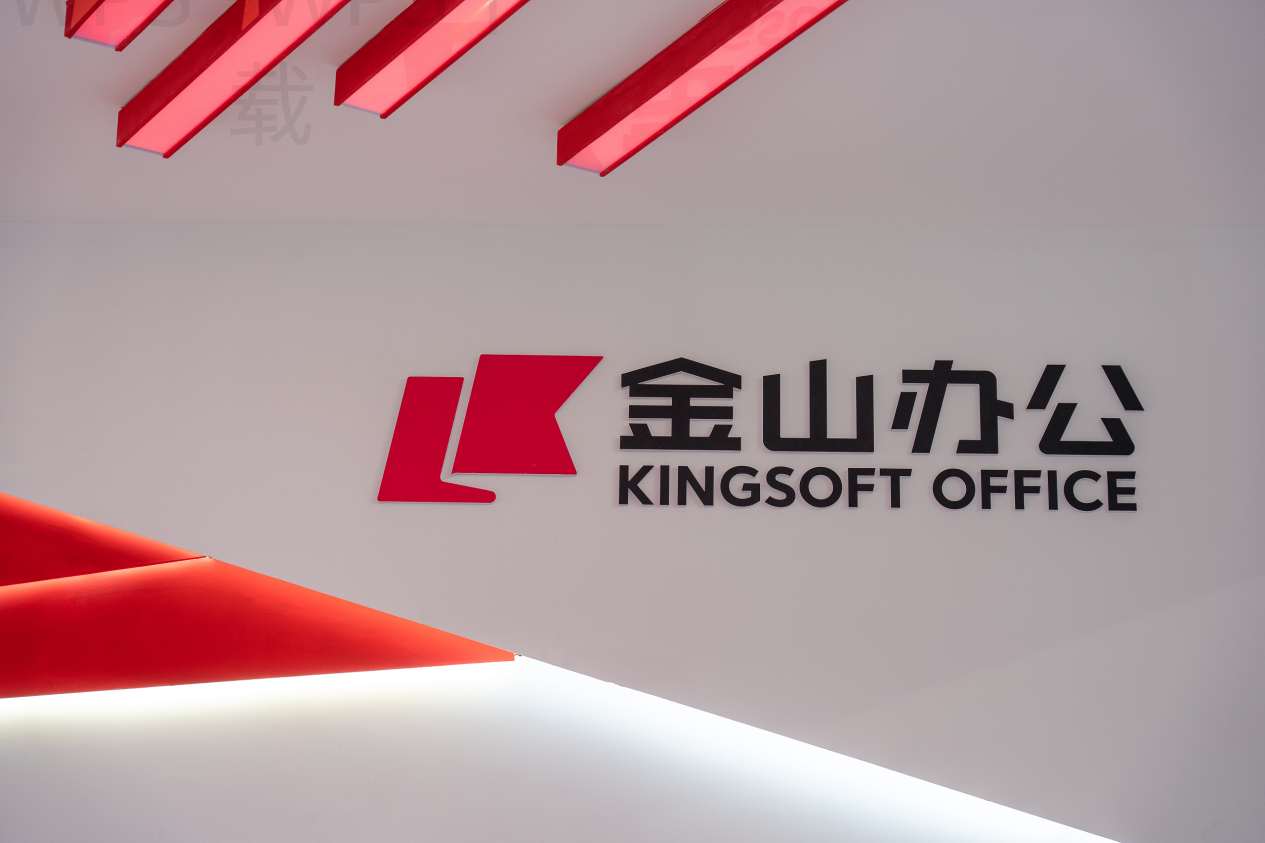 WPS下载完成后为什么闪退? 5 WPS下载完成后为什么闪退? 二