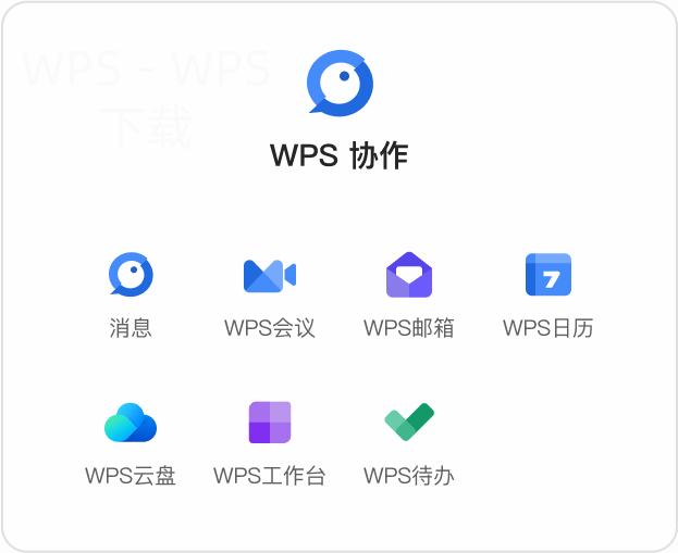 WPS电脑版更新失败怎么解决? 4 WPS电脑版更新失败怎么解决? 一