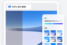 WPS电脑版下载后怎么安装到桌面？-WPS下载