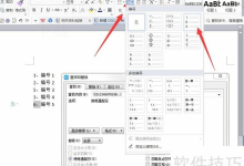 WPS Office下载后为什么安装不了?-WPS下载