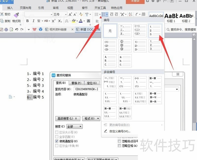 WPS Office下载后为什么安装不了？ 一
