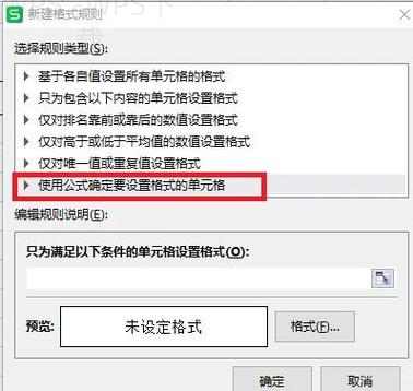 WPS下载后如何开启自动更新? 4 WPS下载后如何开启自动更新? 一