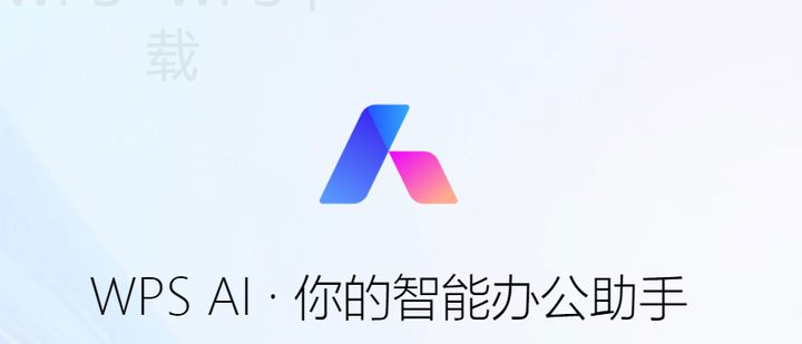 WPS下载后如何开启自动更新? 5 WPS下载后如何开启自动更新? 二