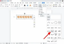 WPS手机版下载后可以编辑Word吗?-WPS下载