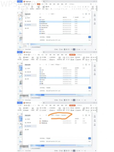 WPS Office下载安装到手机后能不能做PPT?-WPS下载