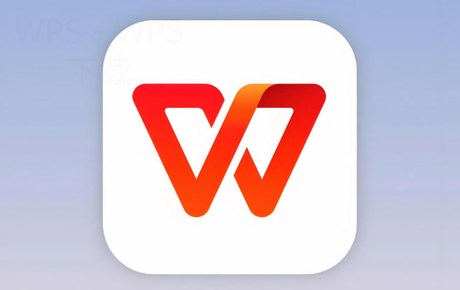 WPS下载后如何关闭开机自启? 4 WPS下载后如何关闭开机自启? 一